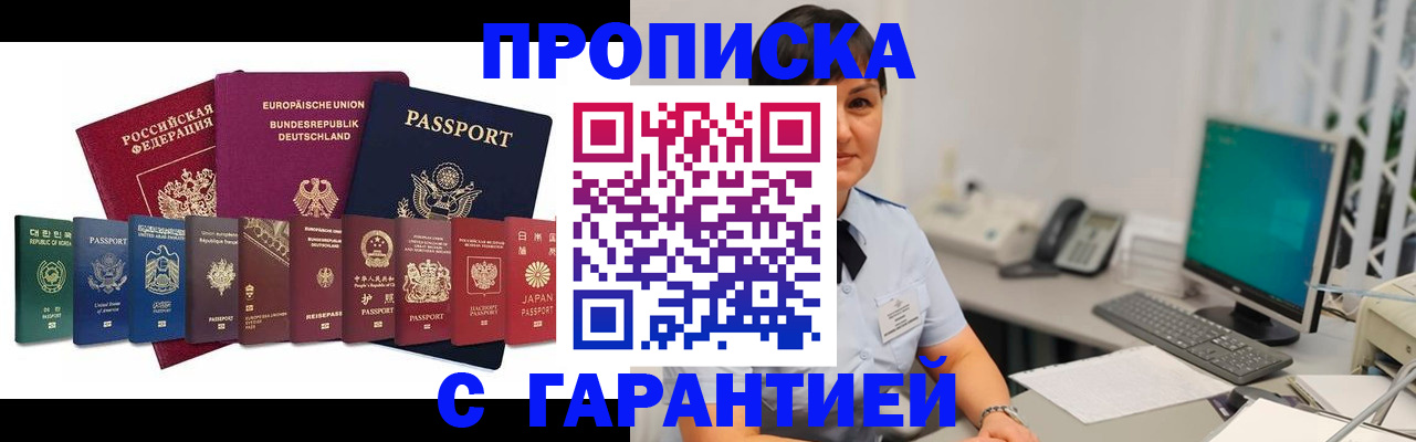 регистрация для школы в Алатыре